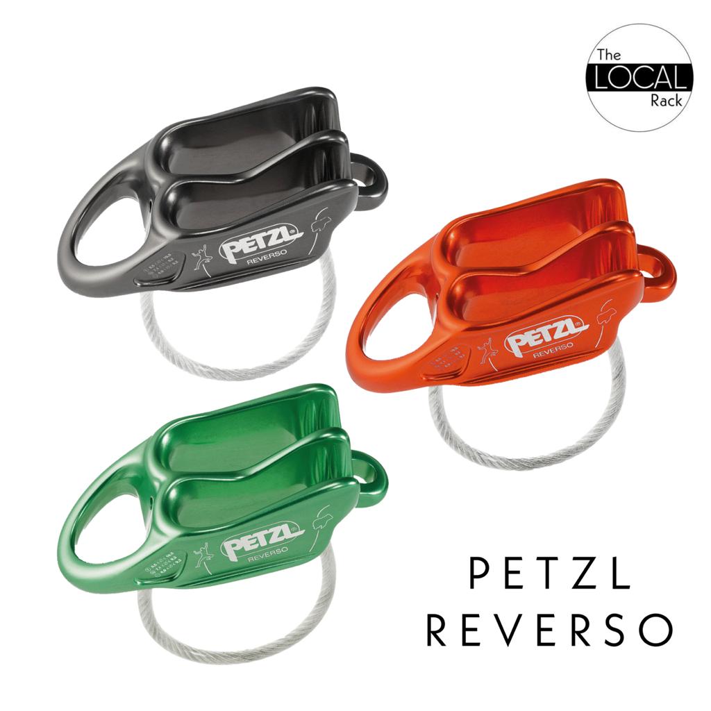 Petzl REVERSO Belay Device (v19)
